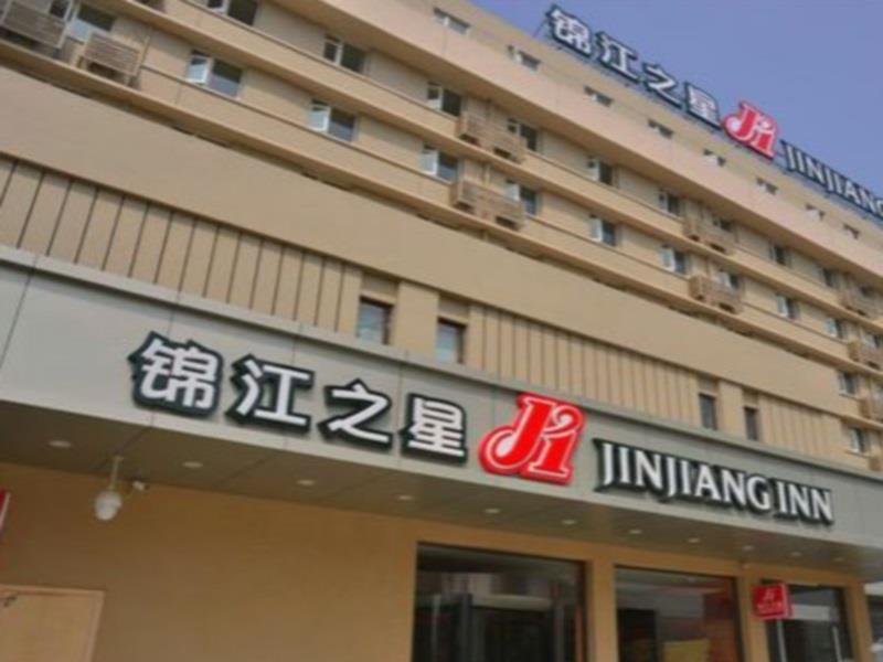 Jinjiang Inn Qingdao Chongqing South Road Metro Exterior foto